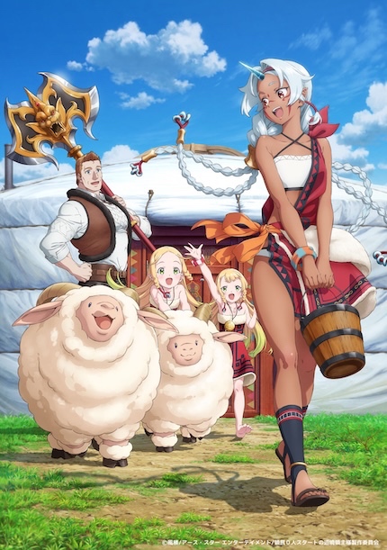 Now Streaming: THE FRONTIER LORD BEGINS WITH ZERO SUBJECTS, How to Rule